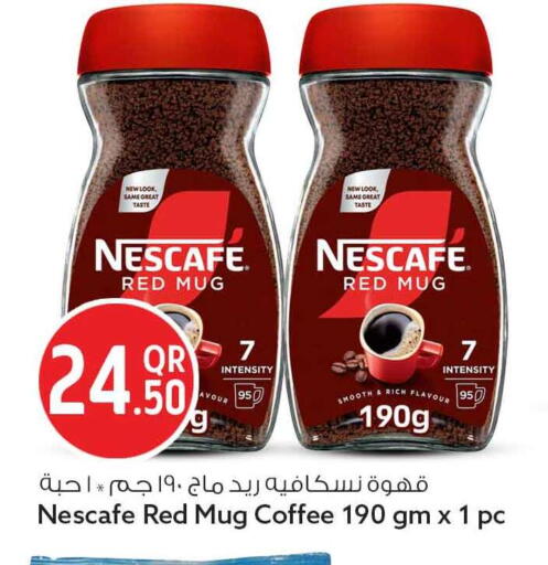 available at سفاري هايبر ماركت in قطر - الخور