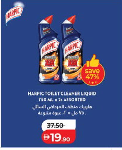 available at لولو هايبرماركت in الإمارات العربية المتحدة , الامارات - أبو ظبي