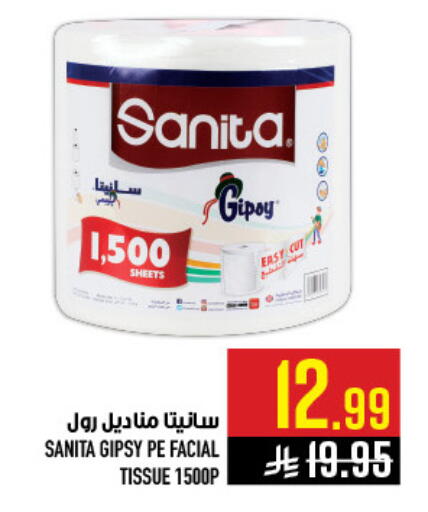 available at أبراج هايبر ماركت in مملكة العربية السعودية, السعودية, سعودية - مكة المكرمة