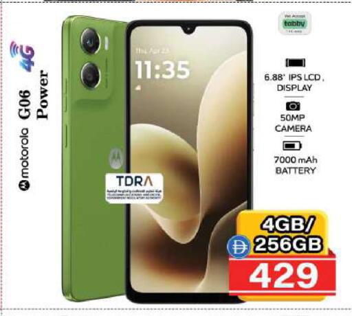 available at Safari Hypermarket  in UAE - Ras al Khaimah