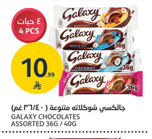 Coconut available at مركز الجزيرة للتسوق in مملكة العربية السعودية, السعودية, سعودية - الرياض