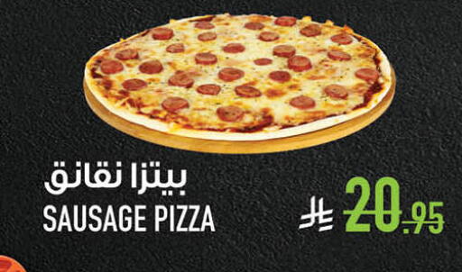 available at أبراج هايبر ماركت in مملكة العربية السعودية, السعودية, سعودية - مكة المكرمة