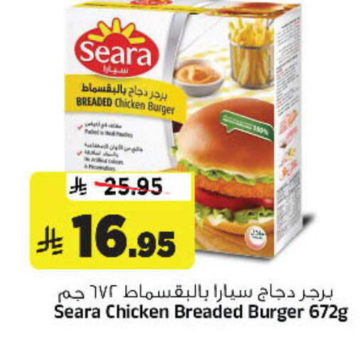 available at Al Madina Hypermarket in KSA, Saudi Arabia, Saudi - Riyadh