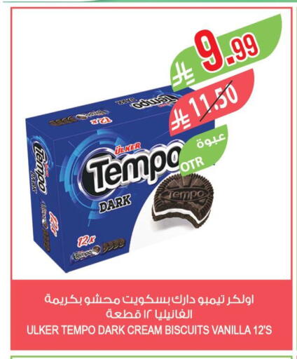 Vanilla available at Farm  in KSA, Saudi Arabia, Saudi - Jeddah