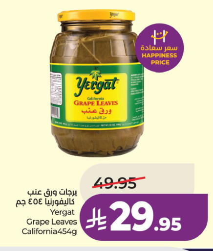 available at لولو هايبرماركت in مملكة العربية السعودية, السعودية, سعودية - الجبيل‎