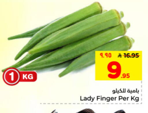 available at Hyper Al Wafa in KSA, Saudi Arabia, Saudi - Dammam