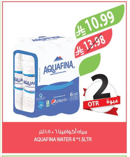 available at Farm  in KSA, Saudi Arabia, Saudi - Khafji