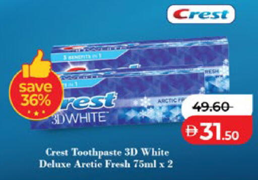 available at لولو هايبرماركت in الإمارات العربية المتحدة , الامارات - ٱلْعَيْن‎