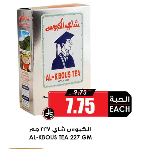 available at أسواق النخبة in مملكة العربية السعودية, السعودية, سعودية - الخرج