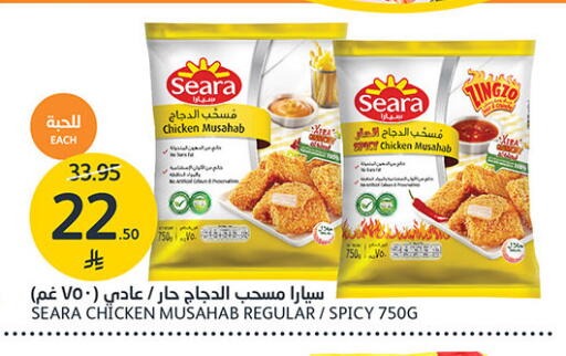 available at مركز الجزيرة للتسوق in مملكة العربية السعودية, السعودية, سعودية - الرياض