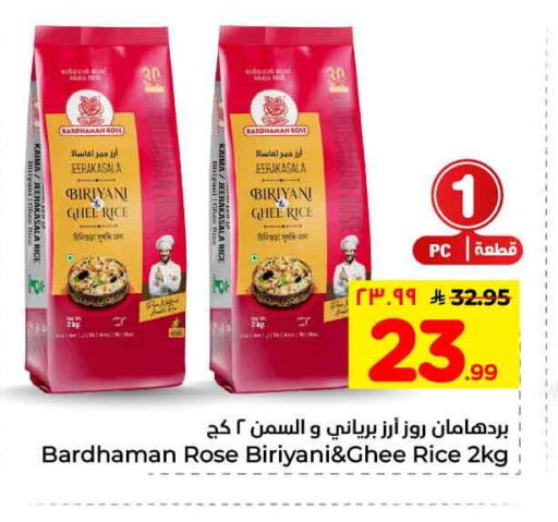 available at Hyper Al Wafa in KSA, Saudi Arabia, Saudi - Ta'if