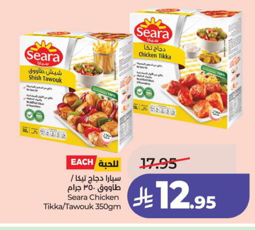 available at LULU Hypermarket in KSA, Saudi Arabia, Saudi - Hafar Al Batin