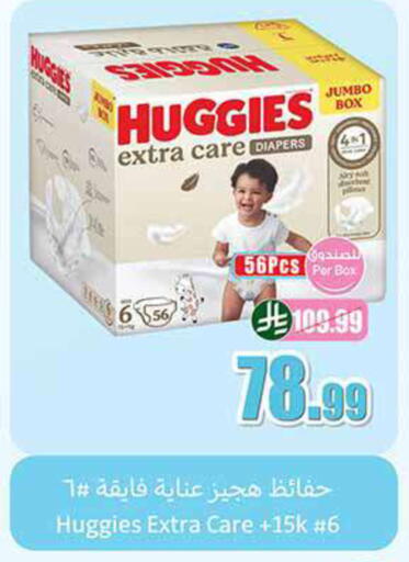 available at Othaim Markets in KSA, Saudi Arabia, Saudi - Khafji