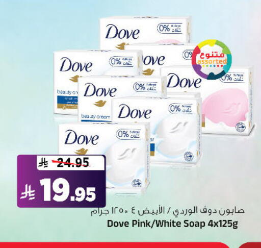 available at المدينة هايبرماركت in مملكة العربية السعودية, السعودية, سعودية - الرياض