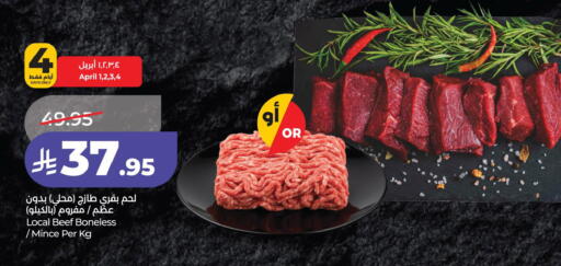 available at LULU Hypermarket in KSA, Saudi Arabia, Saudi - Al Khobar