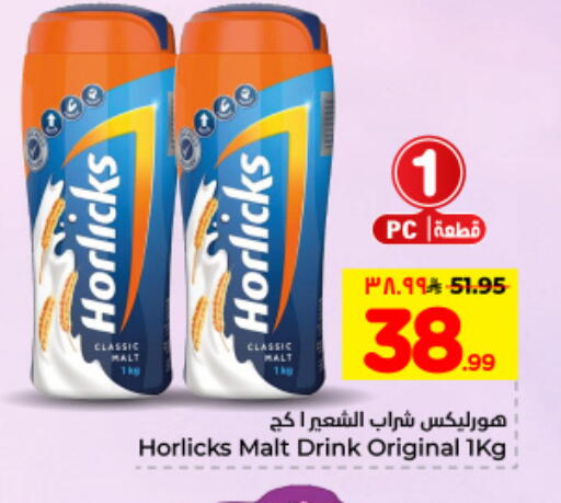 available at Hyper Al Wafa in KSA, Saudi Arabia, Saudi - Dammam