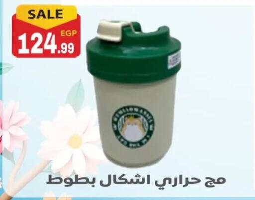 available at أولاد المحاوى in Egypt - القاهرة