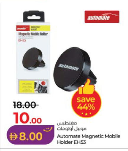 available at Lulu Hypermarket in UAE - Al Ain