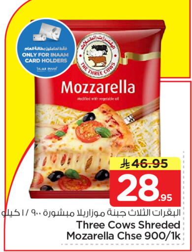 available at Nesto in KSA, Saudi Arabia, Saudi - Al Khobar