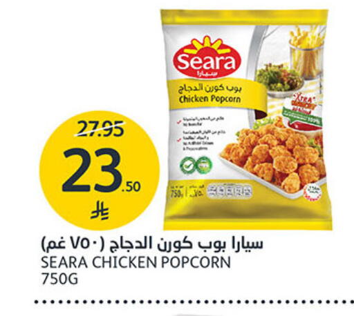 available at مركز الجزيرة للتسوق in مملكة العربية السعودية, السعودية, سعودية - الرياض