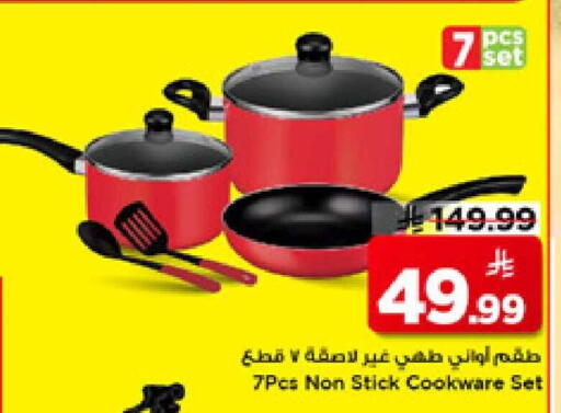 available at Mark & Save in KSA, Saudi Arabia, Saudi - Riyadh