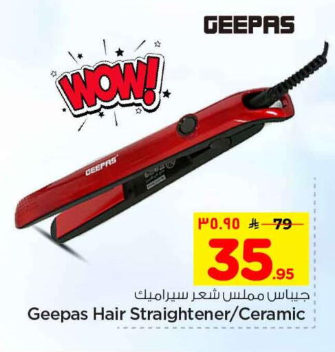 available at هايبر الوفاء in مملكة العربية السعودية, السعودية, سعودية - الرياض