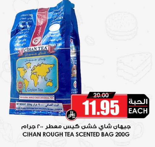 available at أسواق النخبة in مملكة العربية السعودية, السعودية, سعودية - بريدة