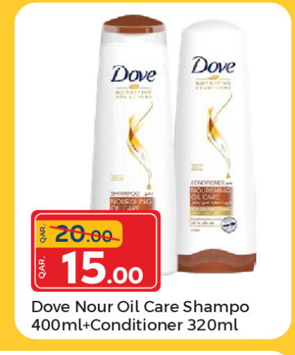 available at Paris Hypermarket in Qatar - Al Wakra