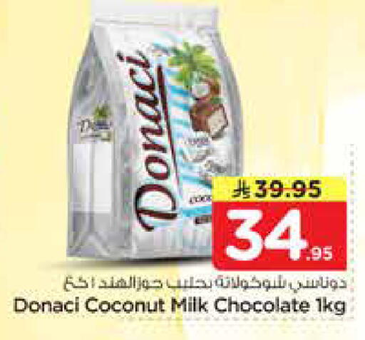 Coconut available at Nesto in KSA, Saudi Arabia, Saudi - Riyadh