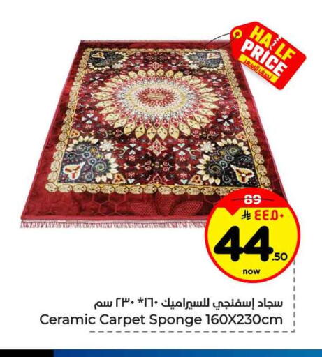 available at Hyper Al Wafa in KSA, Saudi Arabia, Saudi - Riyadh