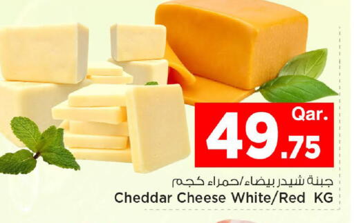 available at Mark & Save  in Qatar - Al Wakra