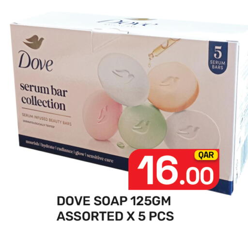 available at مجلس هايبرماركت in قطر - الريان