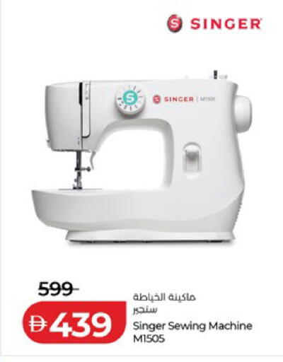 available at لولو هايبرماركت in الإمارات العربية المتحدة , الامارات - أبو ظبي