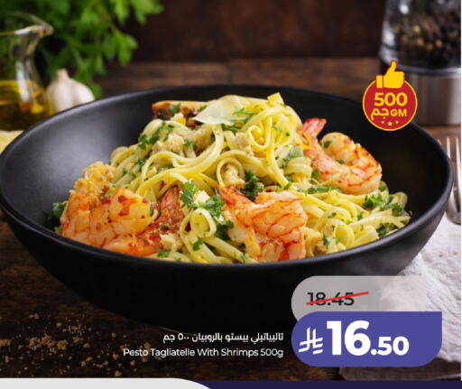 available at LULU Hypermarket in KSA, Saudi Arabia, Saudi - Unayzah