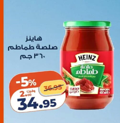 available at Kazyon  in Egypt - Cairo