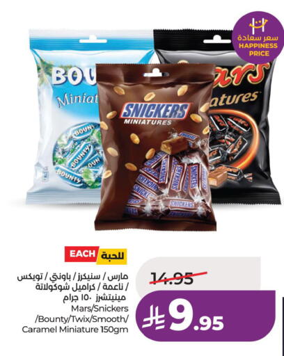 available at LULU Hypermarket in KSA, Saudi Arabia, Saudi - Hafar Al Batin