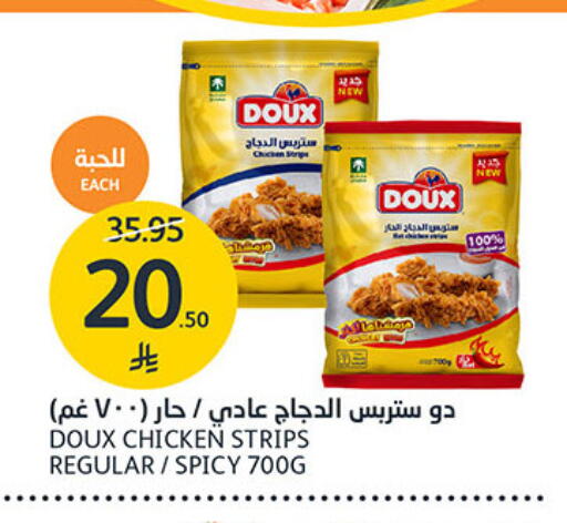 available at مركز الجزيرة للتسوق in مملكة العربية السعودية, السعودية, سعودية - الرياض