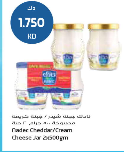 available at جراند كوستو in الكويت - مدينة الكويت