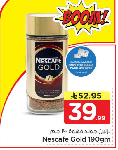 available at Nesto in KSA, Saudi Arabia, Saudi - Dammam