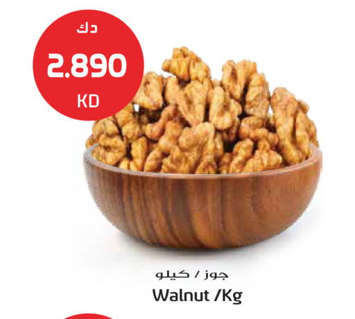 available at Grand Hyper in Kuwait - Ahmadi Governorate