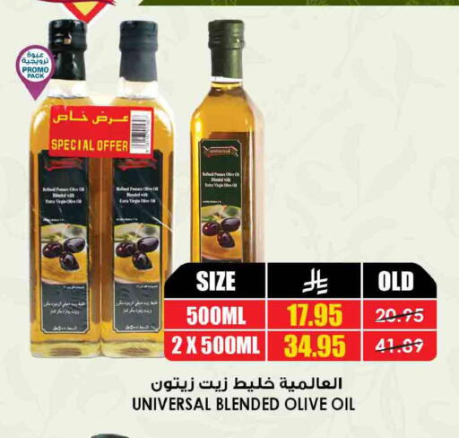 available at Prime Supermarket in KSA, Saudi Arabia, Saudi - Riyadh