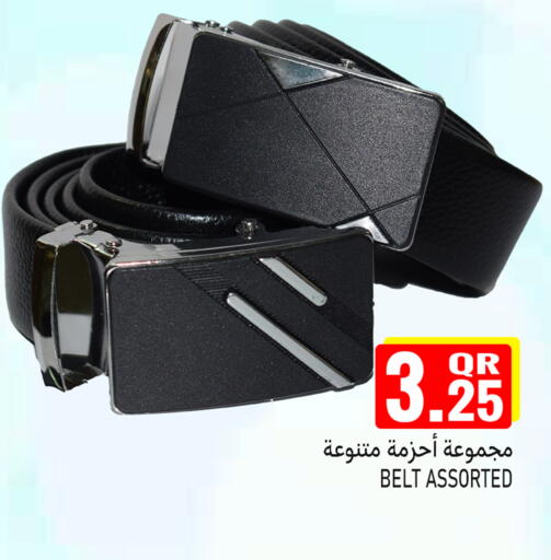 available at Food Palace Hypermarket in Qatar - Doha