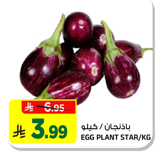 available at Al Madina Hypermarket in KSA, Saudi Arabia, Saudi - Riyadh