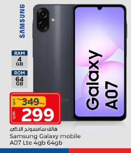 available at باريس هايبرماركت in قطر - الوكرة