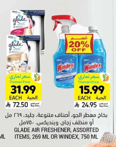 available at Tamimi Market in KSA, Saudi Arabia, Saudi - Dammam