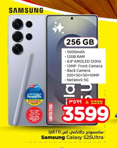 available at Hyper Al Wafa in KSA, Saudi Arabia, Saudi - Al-Kharj