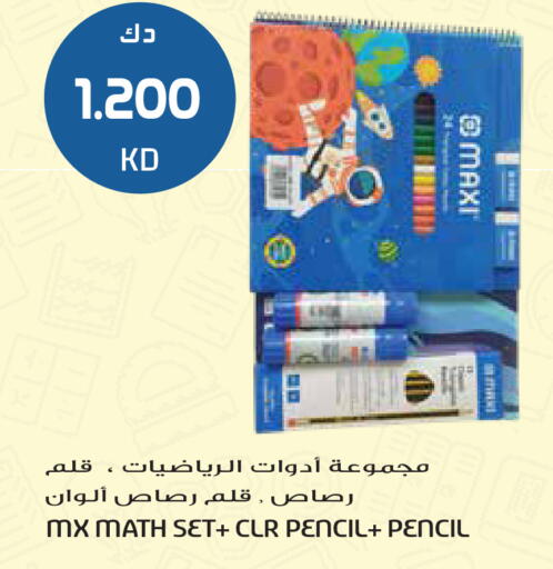 available at Grand Hyper in Kuwait - Kuwait City