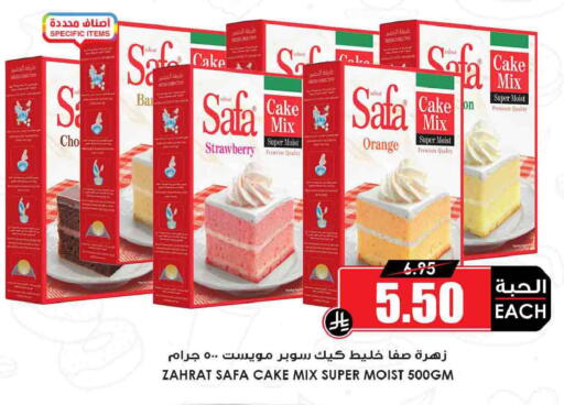 Strawberry Orange available at Prime Supermarket in KSA, Saudi Arabia, Saudi - Al Hasa