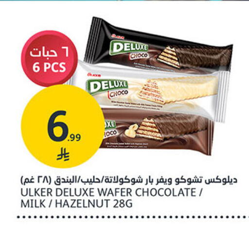 available at مركز الجزيرة للتسوق in مملكة العربية السعودية, السعودية, سعودية - الرياض