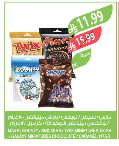 available at Farm  in KSA, Saudi Arabia, Saudi - Arar